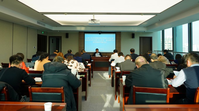 甘肅工程咨詢集團(tuán)紀(jì)委召開(kāi)紀(jì)檢監(jiān)察系統(tǒng)專題學(xué)習(xí)會(huì)議