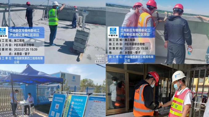 項目一線抗疫紀(jì)實：聞“疫”而動筑防線 抗疫生產(chǎn)兩不誤