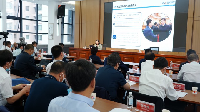 甘肅工程咨詢集團(tuán)黨委理論學(xué)習(xí)中心組舉行學(xué)習(xí)（擴(kuò)大）會(huì)：專題學(xué)習(xí)元宇宙和數(shù)字經(jīng)濟(jì)、數(shù)字技術(shù)等知識(shí)，馬明主持并講話