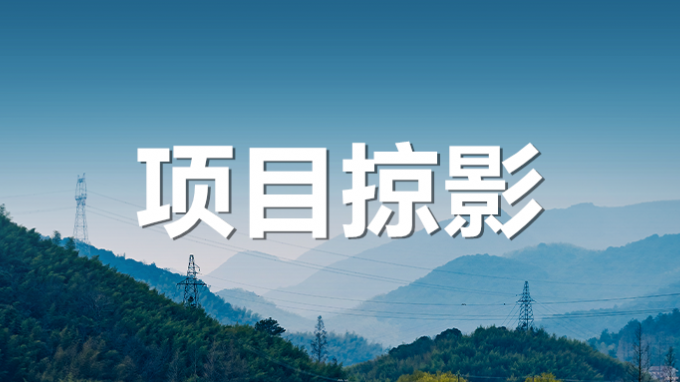 【匠心“質”造 繪筑和美】——建筑篇（二）