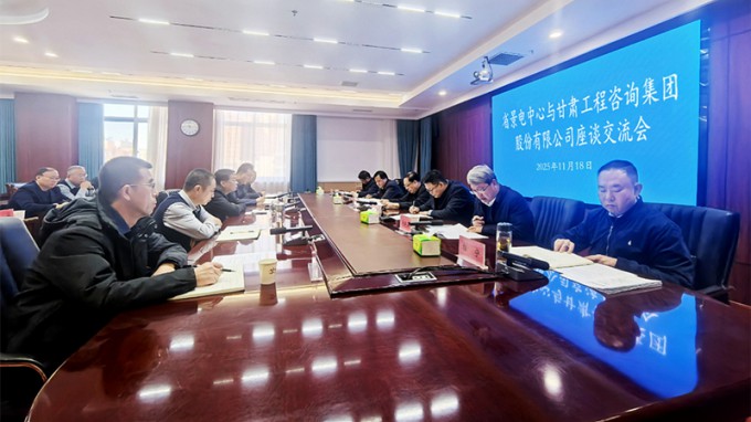 張佩峰、陳一夫一行赴省景電中心交流座談