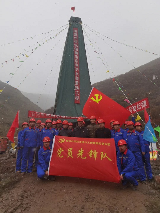 1620437364156063043.jpg 水電設(shè)計院黨員先鋒隊.webp.jpg