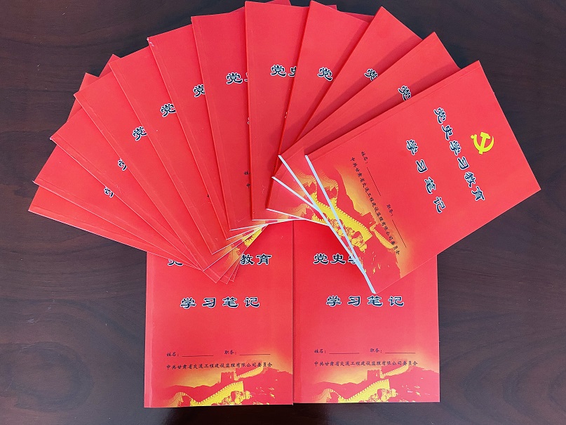 1620642108728033950.jpg 黨史學(xué)習(xí)教育筆記.jpg